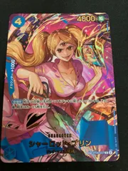 【広店】ワンピースカード　シャーロットプリン　SP　OP06-047　R【063-5448】