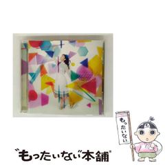 新釈日本百名山