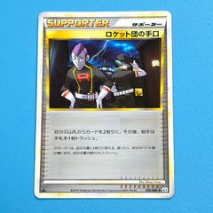 サーナイト ADV 第1弾拡張パック 029/055 ポケモンカード - メルカリ