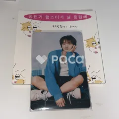 BOYNEXTDOOR ソンホ BOYNEXTDOOR TOUR KNOCK ON Vol.1 ENCORE IN JAPAN トレーディングカード