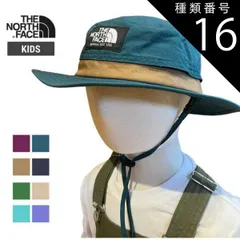 種類16：(KP)ケルプタン2/KL(54-56cm) ザ・ノース・フェイス  帽子 キッズ ホライズンハット THE NORTH FACE NNJ02312 K HORIZON HAT キャンプ アウトドア 子供用 帽子 UVカット はっ水  通気性 サイズ
