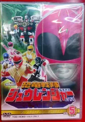 2025年最新】恐竜戦隊 巻の人気アイテム - メルカリ