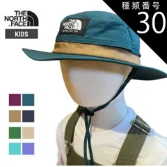 種類30：(KT)ケルプタン/KL(54-56cm) ザ・ノース・フェイス  帽子 キッズ ホライズンハット THE NORTH FACE NNJ02312 K HORIZON HAT キャンプ アウトドア 子供用 帽子 UVカット はっ水  通気性 サイズ調