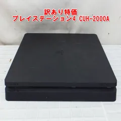 R697【訳あり特価】プレイステーション4 CUH-2000A　ジェットブラック　中古　現状　/15