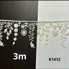 ケミカルレース3m