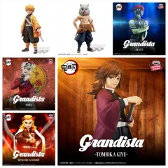 Grandista（グランディスタ） 鬼滅の刃 フィギュア 全7種 未開封 まとめ売り