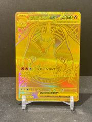 ギャラドス R: マスターボールミラー[SV2a 130/165]#10881 - メルカリ