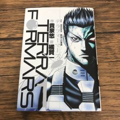 テラフォーマーズ 1巻 - メルカリ
