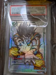 PSA10 孫悟空 fb05-053 パラレル 原作　ドラゴンボール  フュージョンワールド manga booster