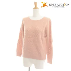 ■ MACKINTOSH PHILOSOPHY マッキントッシュフィロソフィー セーター 長袖 トップス ニット レディース 38 (M相当) ピンクベージュ
