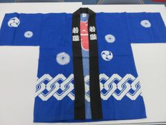 Item thumbnail for item 46e761f5-a2a1-4cdc-9281-934db3479998