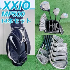 ゴルフクラブ　メンズセット　初心者　ゼクシオ　MP500 やさしい　N1977