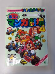 Item thumbnail for item de617625-a5f7-42c5-bdd7-5908015a5855