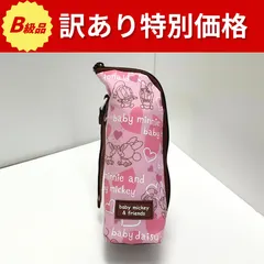 【B級品】袋なし　ディズニー　ミッキーミニー　哺乳瓶　500mlペットボトルホルダー