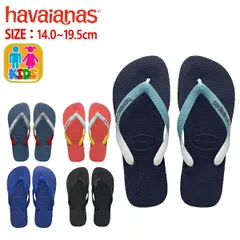 ブラック-0090 ハワイアナス havaianas サンダル キッズ トップ ビーチサンダル こども 子ども 子供用 ^KIDS TOP【hav52】^[郵3]