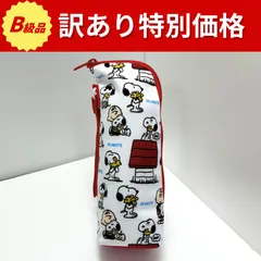 【B級品】袋なし　スヌーピー　哺乳瓶　500mlペットボトルホルダー
