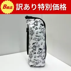 【B級品】袋なし　スヌーピー　哺乳瓶　500mlペットボトルホルダー　モノトーン　イラスト