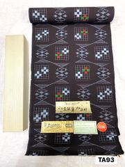 Item thumbnail for item e6a243a0-1291-437e-b29e-53e0788844b6