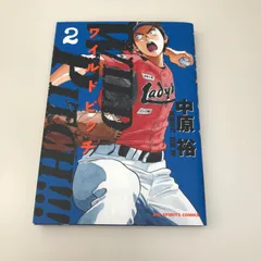 ラストイニング、ワイルドピッチ 全巻セット ラストイニング、ワイルドピッチ 全巻セット 人気