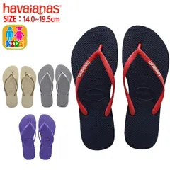 ネイビー/レッド-5603 ハワイアナス havaianas サンダル キッズ スリム ビーチサンダル こども 子ども 子供用 ^KIDS SLIM【hav54】^[郵3]