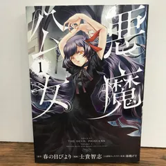 2026年最新】海鵜げその人気アイテム - メルカリ