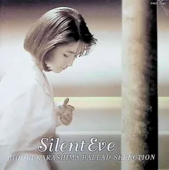 Silent EVE～Ballad Selection / 辛島美登里 (CD)