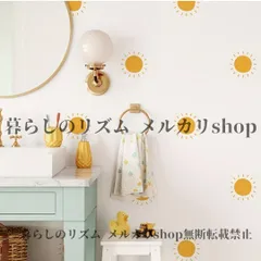 ウォールステッカー 5シートセット 30個セット ボヘミアン サンシャインウォールステッカー 取り外し可能 サンシャインウォールステッカー ビニールサンドット壁画 ベッドルーム リビングルーム 取り外し可能 サンシャインウォールデコ 自己粘着式