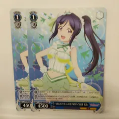 2025年最新】ラブライブ サンシャイン ヴァイスシュヴァルツの人気