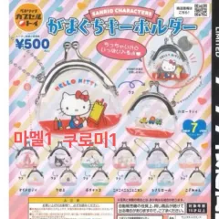 サンリオ(Sanrio) がま口 コインケース My Melody(マイメロディ) クロミ ガチャ