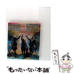 2026年最新】rhymester レコードの人気アイテム - メルカリ