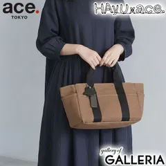 【正規品5年保証】 エーストーキョー トートバッグ レディース メンズ ace.TOKYO 小さめ 軽い 軽量 ファスナー 横型 ポーチ付き かわいい マチ シンプル コンパクト B5 10L HAyU ガーデントート 17851のサムネイル