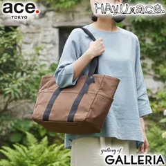 【正規品5年保証】 エーストーキョー トートバッグ レディース メンズ ace.TOKYO 大きめ 大容量 軽い 軽量 ファスナー 横型 ポーチ付き かわいい マチ シンプル A4 22L HAyU ガーデントート 17852のサムネイル