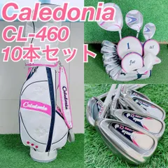 2026年最新】Caledonia cl-の人気アイテム - メルカリ