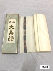 Item thumbnail for item c2602f30-d81f-4afb-a97a-7861540bacdc