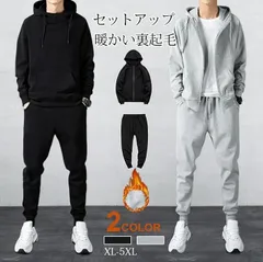 新品 未使用 上下セット メンズ 裏起毛 暖かい スウェット 長袖 パーカー トレーナー ジップアップ セットアップ ジャージ スリム 無地 スポーツウェア ジム 運動 ルームウェア 962-3178