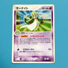 ブースター L2 レジェンド よみがえる伝説 009/080 ミラー 1ED