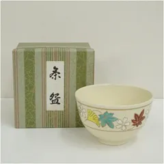 京焼　加藤昌山造　色絵雲錦茶碗（箱付）  茶道 抹茶 おしゃれ 抹茶茶碗 抹茶碗 和食器 レトロ 茶器 骨董 茶わん 茶会 茶の湯 3月 11月 春秋