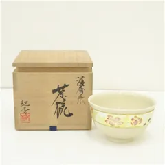 2025年最新】畦元紀秀の人気アイテム - メルカリ