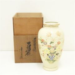 リチャードジノリ　花瓶　フラワーベース　希少品　アンティーク 美品】リチャードジノリ 花瓶 フラワーベース 元箱あり フラワー柄
