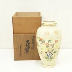 薩摩焼　漆間窯造　金彩色絵秋草花瓶（共箱）  花器 おしゃれ かわいい アンティーク フラワーベース 華道 華道具 茶道具 茶道 生花 花入れ