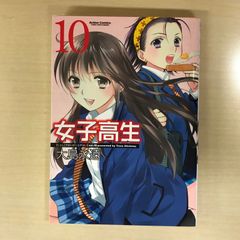 山田くんと7人の魔女 18巻 限定版 ドラマCD付き 初版 吉河 美希 - メルカリ