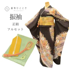 2025年最新】半衿帯揚げセットの人気アイテム - メルカリ