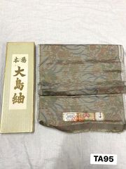 Item thumbnail for item b70fb271-de01-4d83-a982-b11f38d60f79