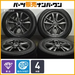 【美品】NIRVANA 15in 6J +53 PCD114.3 ファルケン ESPIA EPZ 195/65R15 ノア ヴォクシー ステップワゴン アクセラスポーツ 即納可能のサムネイル