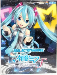 2025年最新】初音ミク rahの人気アイテム - メルカリ