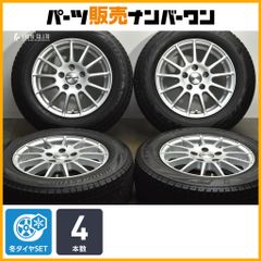 サバーバン タホ ランクル ホイール タイヤ 15inc 4本セット - メルカリ