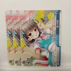 ヴァイスシュヴァルツ きんいろモザイク RR たおやかな女の子 綾 4枚