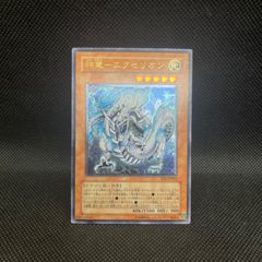 ARS10 白き森の妖魔ディアベル クオシク 遊戯王 - メルカリ