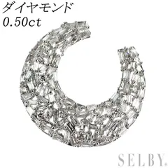 K18WG ダイヤモンド ペンダントトップ 0.50ct 馬蹄 三日月