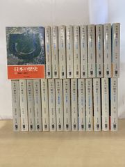 ロックフェラーの完全支配 ジオポリティックス（石油・戦争）編 超知